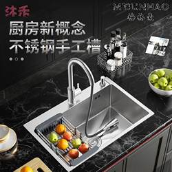 Kitchen Stainless Steel Hand-Brushed Thickened Single/Double Sink Set, Large Single Sink, Vegetable Washing Basin, Dishwashing Sink, Under-Counter Basin