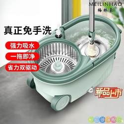 Fully Automatic Lazy Mop for Home Use, One-Sweep Clean 2025 New Model, Hands-Free Mop Bucket, Scratch-Free Floor Cleaning Tool
