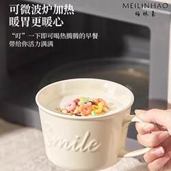 Large-Capacity Breakfast Cup, Ceramic Mug, Milk Oatmeal Cup, Microwaveable Coffee Cup, Milk Fufu Water Cup