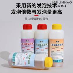 Refrigerator Foam Polyurethane High-Density Filling Repair Insulation Black and White Material Ab Foam Glue for Expansion and Gap Filling