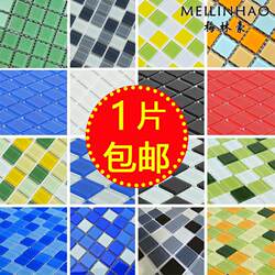 Swimming Pool Bathroom Crystal Glass Mosaic Tile Background Wall Stickers Blue Red Kitchen Tile Floor