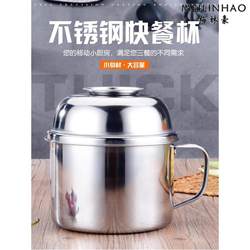 Stainless Steel Lunch Box for Students in Dormitories, Instant Noodle Bowl for Canteens, Large Lunch Box for Office Workers, Iron Lunch Box with Lid, Meal-Making Tool
