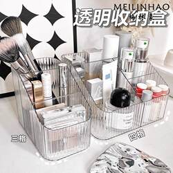 High-End Makeup Brush Storage Box, Lipstick Acrylic Skincare Product Organizer, Desktop Vanity Table Pen Holder Box, Storage Rack