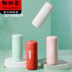 Small, Mini, Cute 304 Stainless Steel Insulated Cup, Pocket Cup, Portable Cup for Female Students, Ins Water Cup