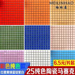 Colorful Ceramic Mosaic Tiles Bathroom Swimming Pool Floor and Wall Tiles Glossy Ceramic Tiles Mosaic Decoration