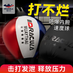 Boxing Speed Ball Accessories, Separate Ball Head, Dodge Practice, Reaction Target, Home Fitness Indoor Boxing Training Equipment