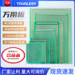 Universal Board Single-Sided and Double-Sided Multi-Purpose Board Circuit Board Perforated Board Pcb Circuit Board Breadboard Experiment Board Soldering