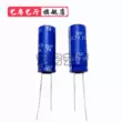 Tụ điện siêu Farad 2.7V/volt 1F 2F 3.3F 10/20/30/50F máy ghi âm lái xe máy bay không người lái tụ bảo vệ quá áp 220v Tụ điện