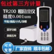 Máy đo độ nhám Mitutoyo TR200 dụng cụ đo độ nhám bề mặt kim loại TR100 cầm tay đo độ mịn miễn phí vận chuyển
