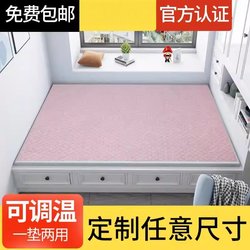 Sanxu Electric Heating Mat, Electric Heating Pad, Household Electric Heating Bed, Adjustable Temperature Electric Heating Bed, Electric Heating Bed, Tatami Mat, Warm Bed