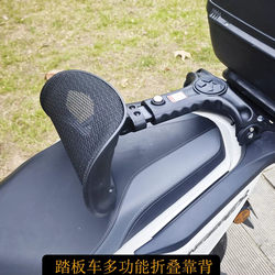 Suitable for Scooter Motorcycles, Foldable and Extendable Universal Waist Support, Multifunctional Breathable Lumbar Support for Electric Vehicles and Delivery Bikes