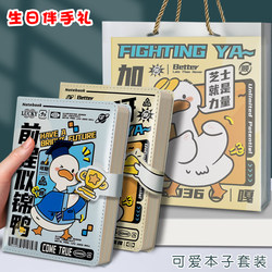 Cute and Beautiful Notebook Set Gift Box, Cheer Duck Diary, Notepad, Planner for Primary and Secondary School Students, Magnetic Buckle Notebook with Pen, Gift Bag, Birthday Gift, Souvenir, Christmas, Graduation Season