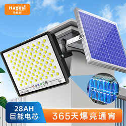 Solar Outdoor Lights 2025 New Model Home Garden Lights Outdoor Waterproof Super Bright High-Power Rural Lighting Street Lights