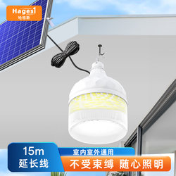 Solar Outdoor Lights 2025 New Model for Home Courtyard Lighting, Indoor Pendant Lights, Waterproof, Super Bright, One-To-Two Bulb