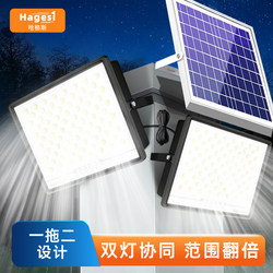 One to Two Lighting 2025 Solar Outdoor Light Home Courtyard Outdoor Waterproof High Power Led Sensor Light