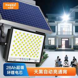 Solar Outdoor Lights 2025 New Model for Home Courtyard Lighting, Rural Ultra-Bright Waterproof High-Power Outdoor Street Lights