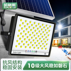 2026 New Model Solar Outdoor Home Garden Light Waterproof Super Bright High-Power Led Rural Yard Lighting Lamp