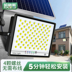 Solar Outdoor Lights High-Power Lighting Led Lights 2026 New Model for Home Gardens Rural Yards Waterproof Street Lights
