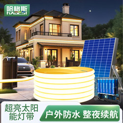 Solar Light Strip Outdoor Waterproof Super Bright Led Garden Atmosphere Light 2026 New Model Villa-Specific Colorful Light Strip