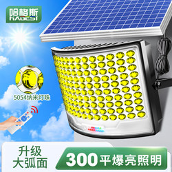 Solar Outdoor Lights 2026 New Model Household Garden Lighting Lights Rural Strong Light Waterproof High-Power Super Bright Street Lights