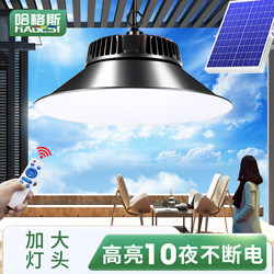 Solar Outdoor Chandelier 2026 New Model Garden Light Outdoor Waterproof Household Gazebo Indoor Sensor Light Lighting Lamp