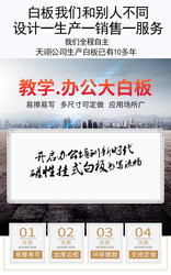 Conference Large Whiteboard Office Commercial Magnetic Writing Board Wall-Mounted Office Magnetic Whiteboard Teaching and Training