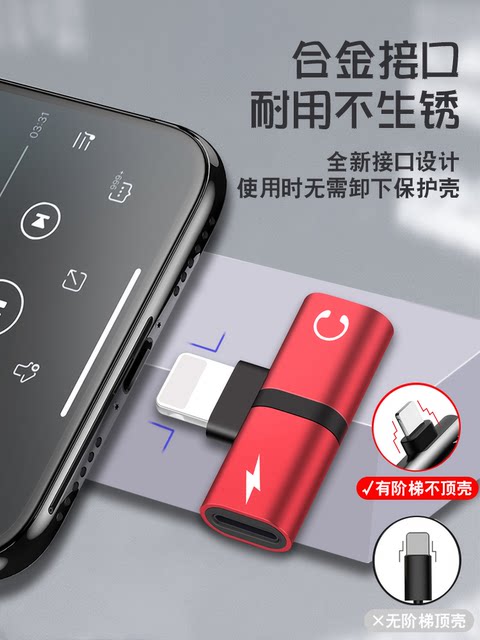 Suitable for Apple headphone adapter iphone14 mobile phone 13promax ...
