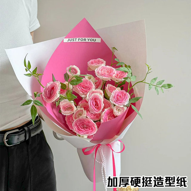 Valentine's Day Solid Color Stiff Styling Paper Colored 157g Hard Cardboard Bouquet Packaging Thickened Floral Shaping Kraft Paper