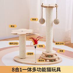 Cat Climbing Frame, Wear-Resistant and Non-Shedding, Elevated Cat Scratching Post, New Vertical Scratching Board, Self-Entertaining and Durable Cat Toy