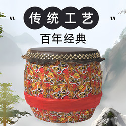 Foshan Lion Dance Drum 18inch 20inch Buffalo Leather Gong and Drum Twenty-Four 24 Seasonal Dance Drum Dragon Performance Dragon Boat Drum