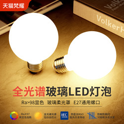 Full-Spectrum Glass Light Bulb Screw-Mount Led Lamp Three-Color Dimming Eye-Protection E27 Desk Lamp Energy-Saving Warm Yellow Light Dragon Ball Bulb
