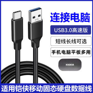 
Suitable for Kioxia XD10