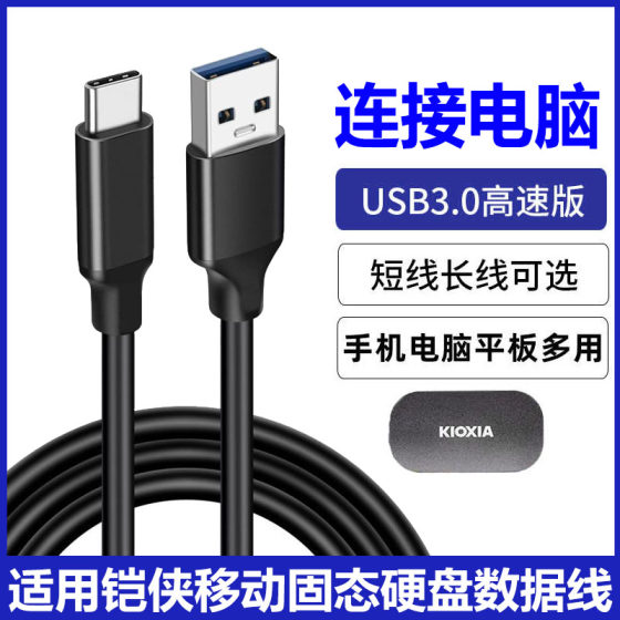 
Suitable for Kioxia XD10