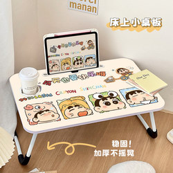 Cute Little Folding Table for Students' Dormitory, Bed, Home Use, Cute Cartoon Children's Writing Desk, Study Small Table, Laptop Portable Small Table, Lap Desk, Desk, Bed Use