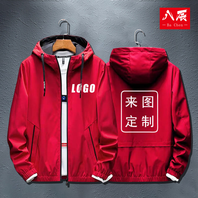 Come to the picture to customize the hooded jacket sweater jacket ...