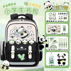 Panda Elementary School Backpack for Girls in Grades 1, 2, and 3, Boys' Lightweight, Large-Capacity, Cute Children's Backpack