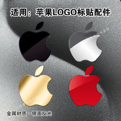 Aisidu Compatible Apple Logo Metal Sticker iPhone Phone Screen Protector DIY Popular Internet Celebrity Apple 15 Phone Case Decoration Sticker Logo Niche High-Value 14Pro Fruit Sticker Film 13