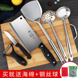 Knife and Cutting Board Two-In-One Yangjiang Knife Set, Complete Set for Home Kitchen, Vegetable Cutting Knife, Chopping Board, Food Preparation Kitchen Utensil Combination