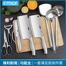 Knife and Cutting Board Two-In-One Set, Kitchen Utensils Set, Complete Set of Tools for Home Cooking, Cutting Board