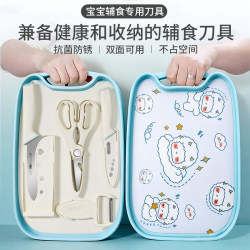 Baby Food Knife Set, Cutting Board and Knife Two-In-One, Household Complete Set, Dormitory-Specific Kitchen Utensils, Fruit Cutting Tools