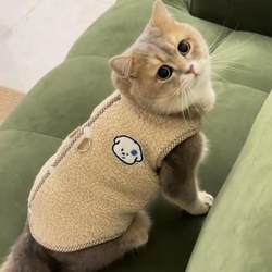 Cat Clothes for Autumn and Winter, with Traction Straps, Anti-Shedding, Fleece-Lined, Warm, Suitable for British Shorthair, Ragdoll, and Blue Cat, Cute Fleece Jacket