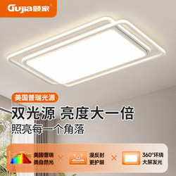 Living Room Lamp 2026 New Ceiling Lamp Nordic Modern Simple and Elegant Home Main Light Led Dining Room Bedroom Lighting Fixtures
