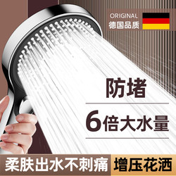 Supercharged Shower Head for Home Bathroom Shower Faucet with High Water Pressure and Large Water Output Rain Shower Head