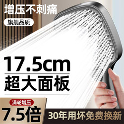 Supercharged Shower Head with Large Panel, Bathroom Heater Set for Home Use, Pressurized Square Shower Head for Bathing