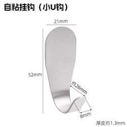 Stainless steel new strong load-bearing adhesive hook suction cup kitchen bathroom adhesive hook behind the door nail-free clothes hook