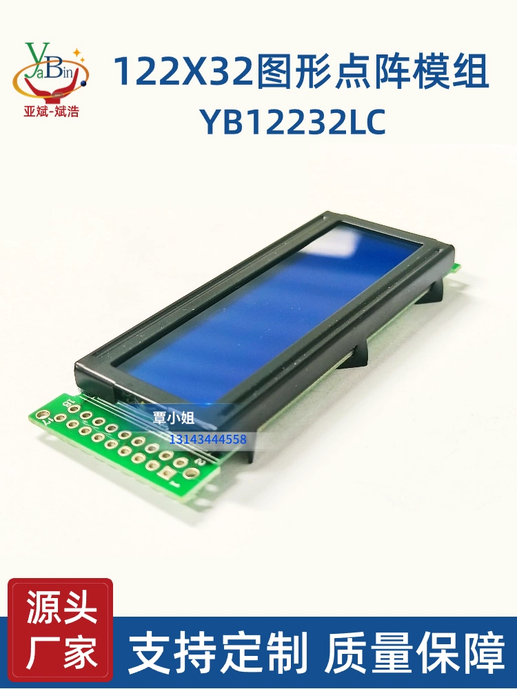 LCD 12232LC Màn hình LCD 122*32 đồ họa dot ma trận mô-đun LCM đôi hàng 18PIN giao diện