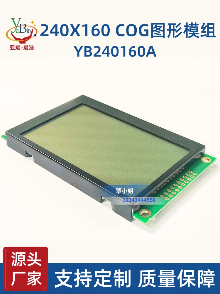 COG module 240160A MÀN HÌNH hiển thị LCD 240*160 đồ họa dot ma trận LCD LCD module 20PIN