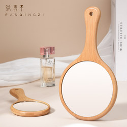 Bamboo Handheld Makeup Mirror, Special for Beauty Salons, Portable with Handle, Large Size for Oral Use, Suitable for Touch-Up at Home