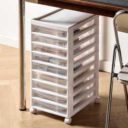 Under-Desk Storage Cabinet, Drawer-Type Office File Box, Stationery Storage Cabinet, Floor-Standing Multi-Layer Storage Rack, Workstation Essential