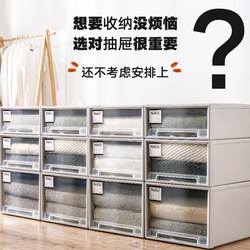 Clothes Storage Box Drawer-Type Plastic Transparent Storage Cabinet Underwear Clothing Organizer Magic Wardrobe Storage Box